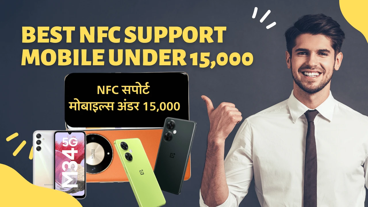 Best NFC Support Mobile under 15,000